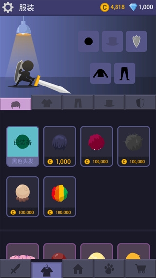 刀锋火柴人游戏下载