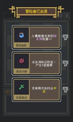魔王终局手机版下载安装