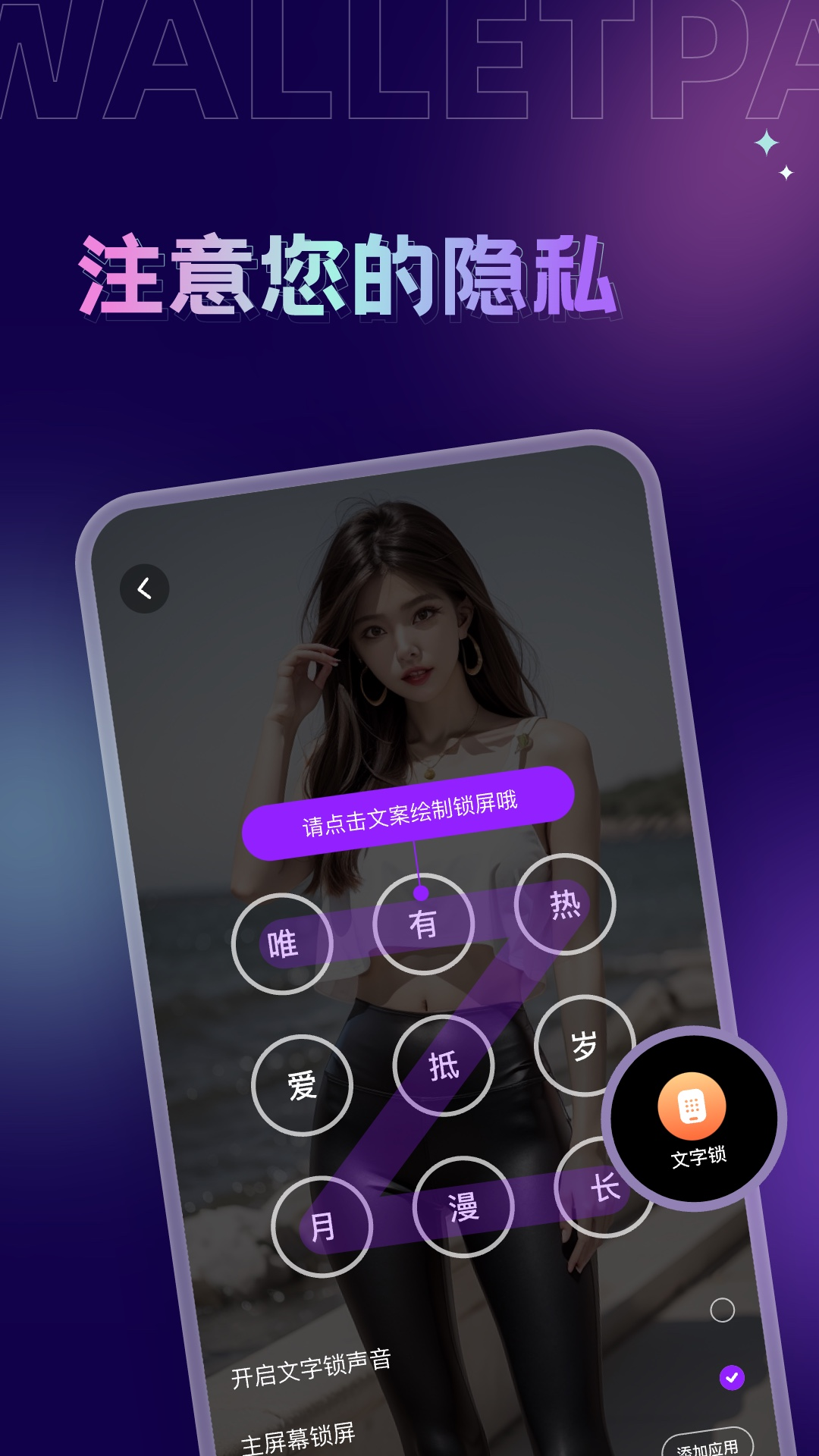 拇指壁纸下载正版