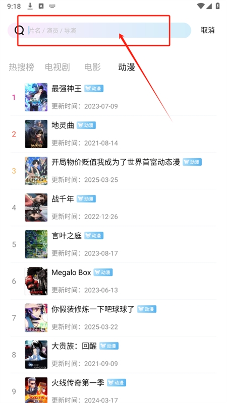 拾光视频app官方版下载
