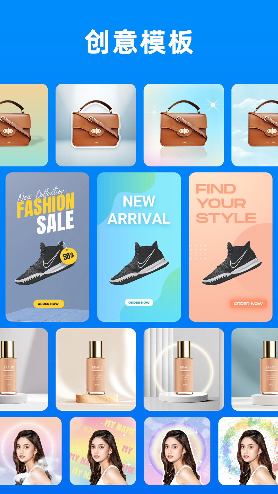 小二抠图下载安装免费