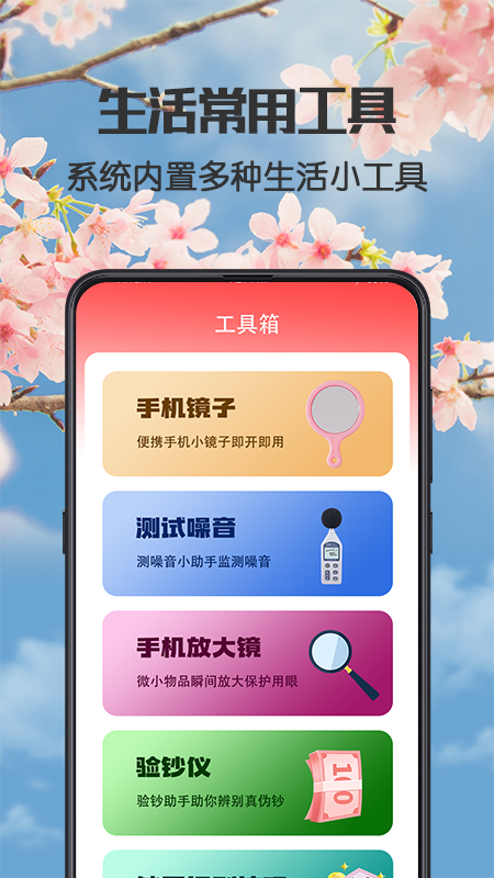健康广场舞app