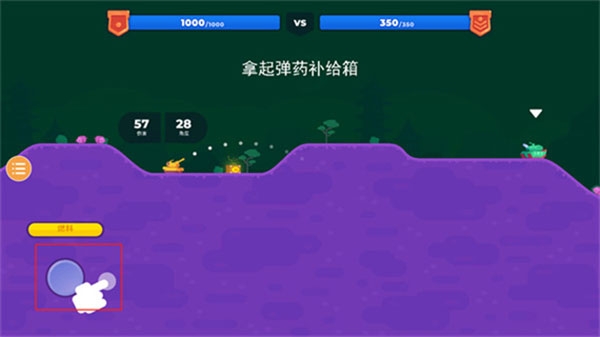 坦克之星2官方免费版下载