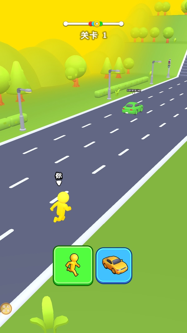 益智冲锋免费下载