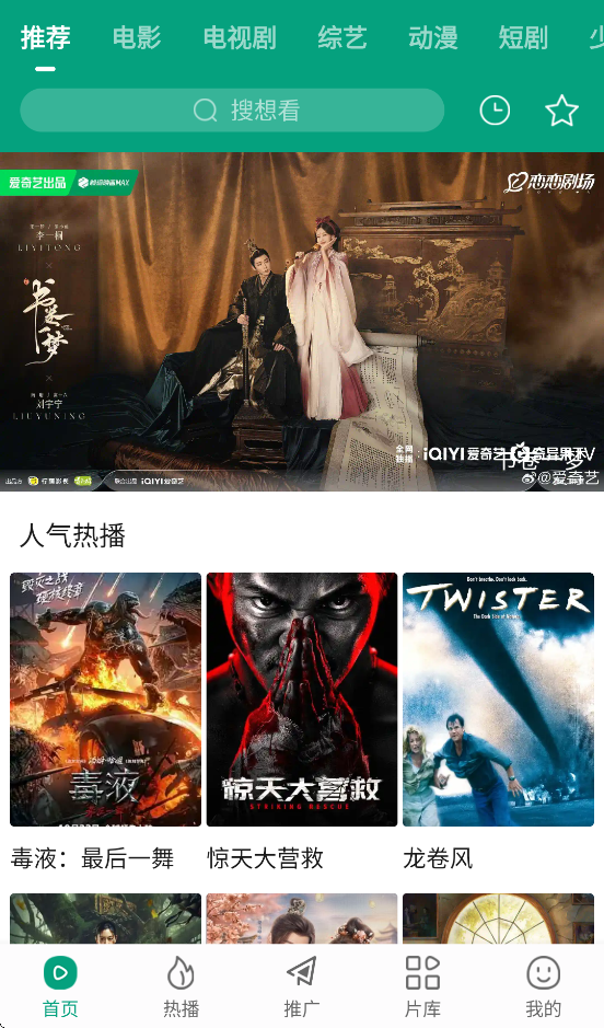 大成影院app官方版下载