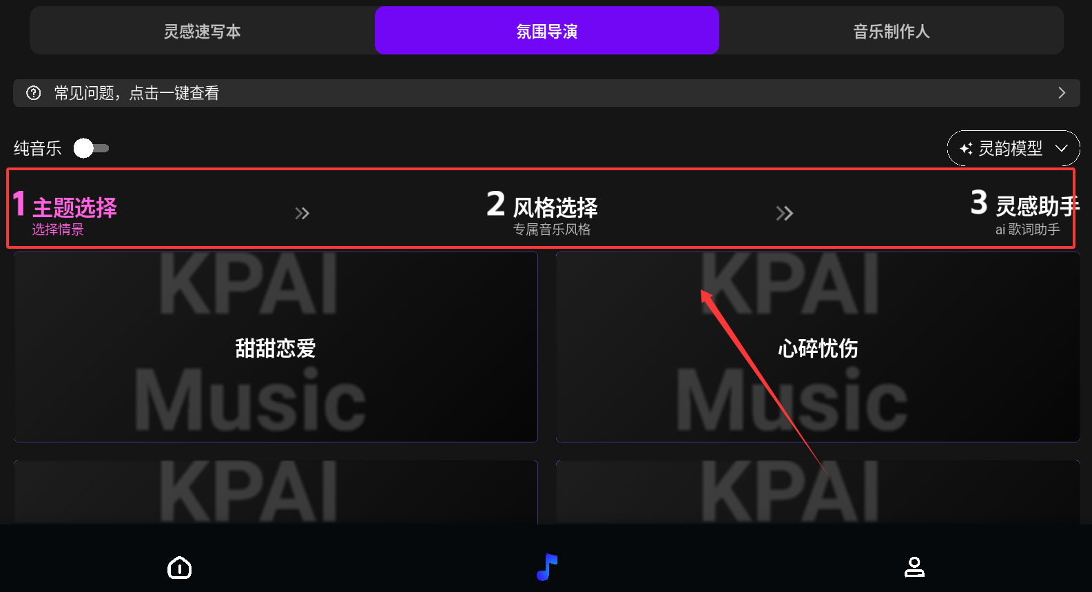 KP音乐最新版下载