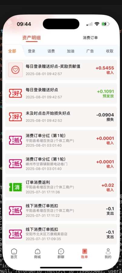 拼好拼app官方最新版本