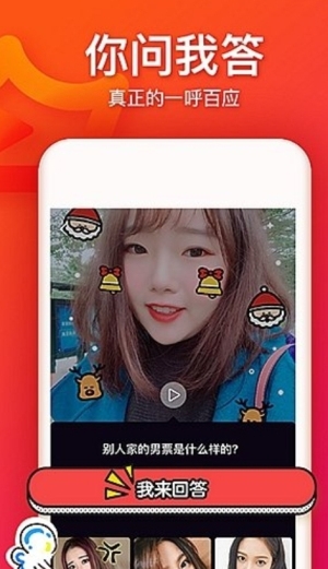 大王说短视频官方版下载