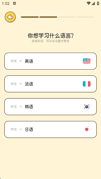 拍拍单词app下载安装最新版