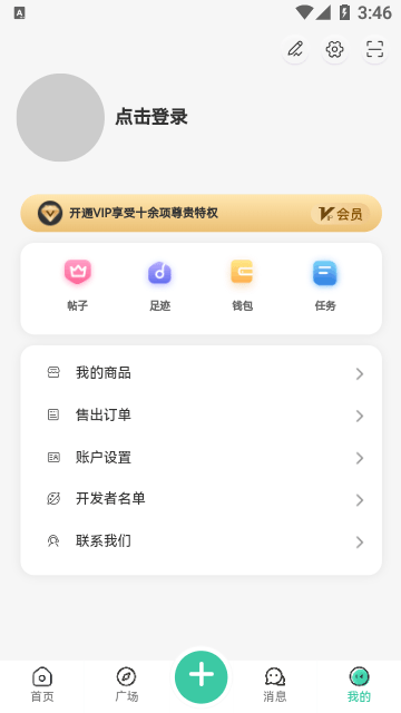 悟空社区下载安装最新版本
