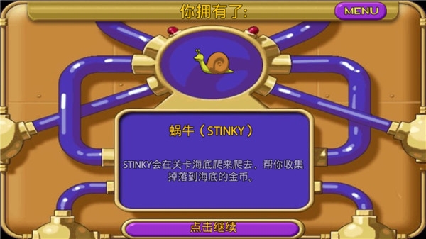 怪怪水族馆官方版下载