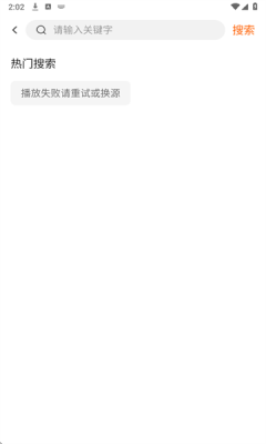 大眼萌追剧下载