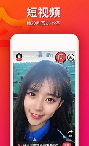 大王说短视频官方版下载