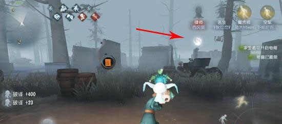 云第五人格最新版下载