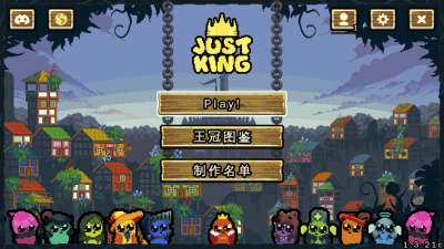 吾王保卫战下载手机