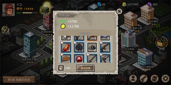 无序次元最新版下载