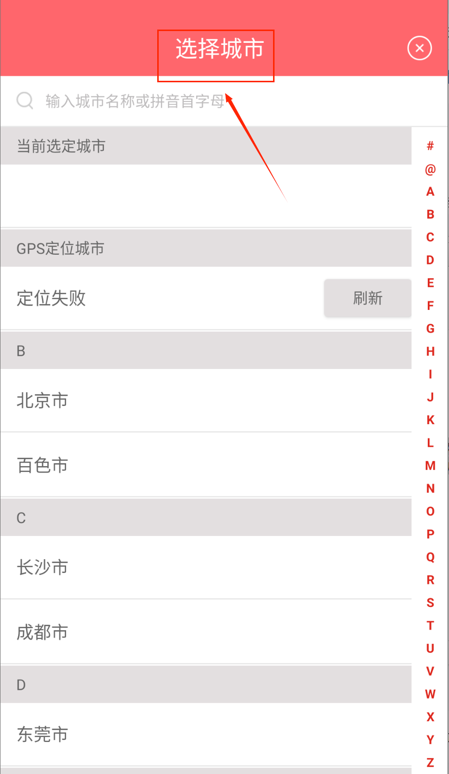 保利电影最新版下载