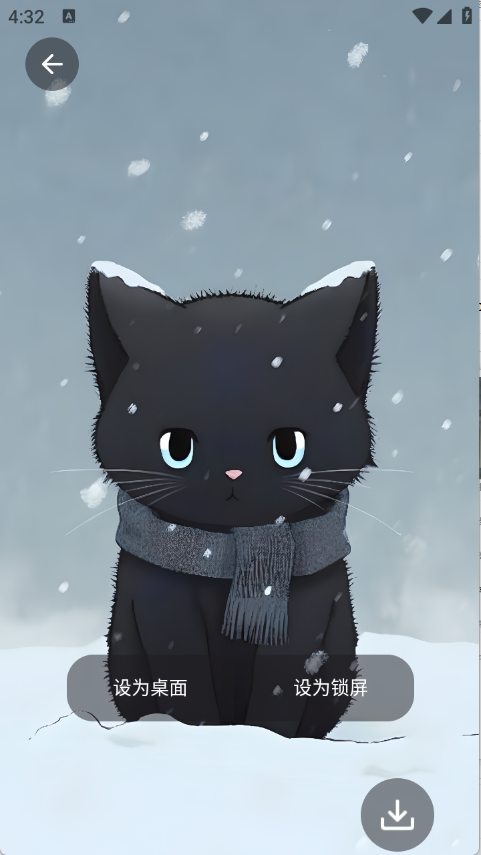 图片搜索神器软件下载安装免费