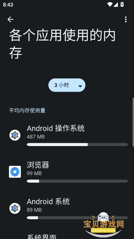 蓝河工具箱下载2025最新版