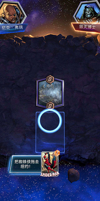 漫威瞬战超能中文版下载