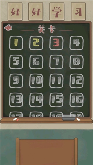 王蓝莓的冒险生活游戏下载