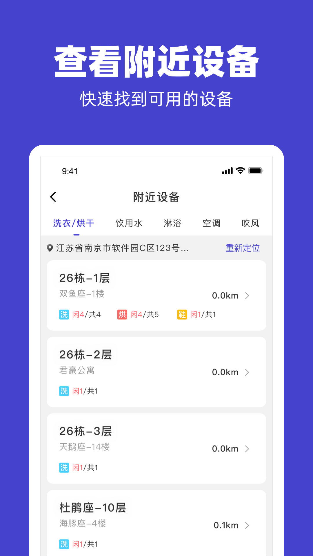 U净app下载官方版