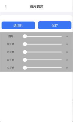 百盛百宝箱app下载安装最新版