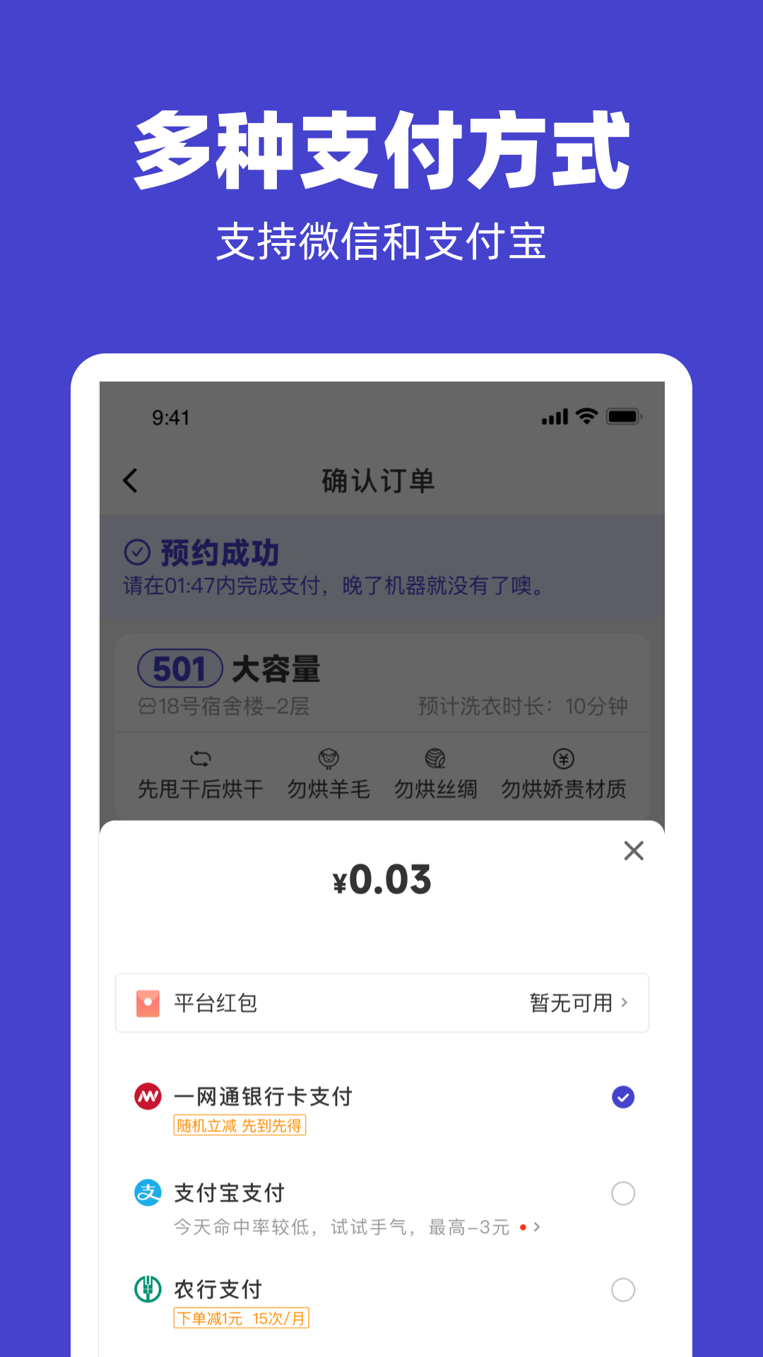U净app下载官方版