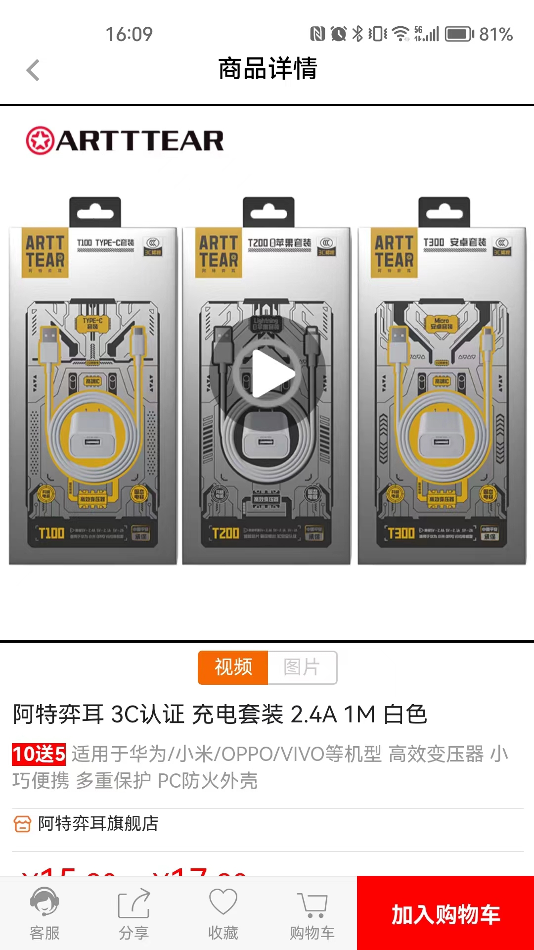 往来商城app下载官网最新版