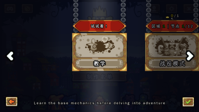 吾王保卫战下载手机