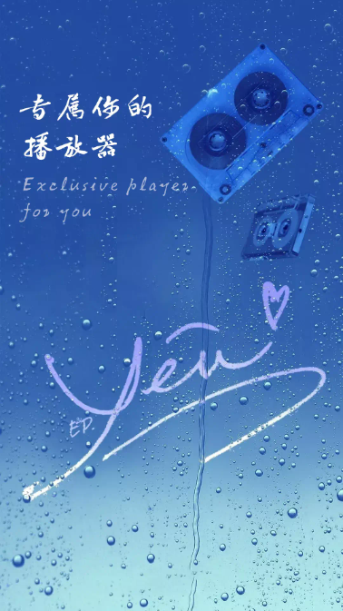 免费畅听播放器下载安装手机版