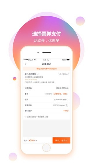 奥电影官方版下载