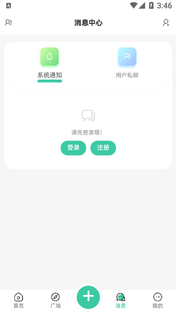 悟空社区下载安装最新版本