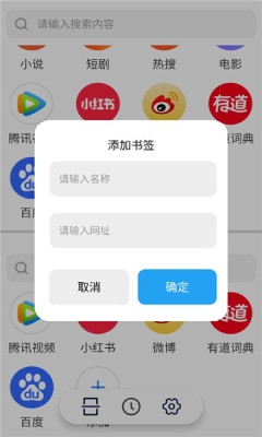 分屏浏览器下载安装手机版