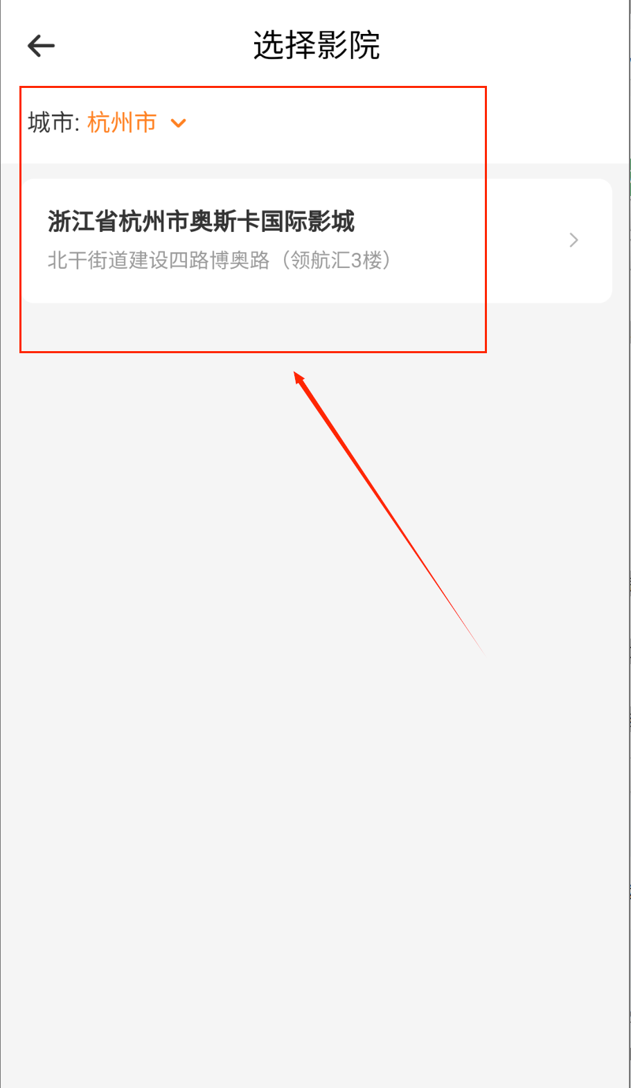 奥电影官方版下载