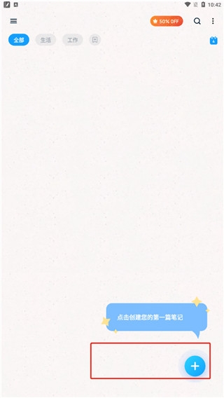 easy notes官方版app下载