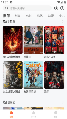 小黄人影视2025最新版本