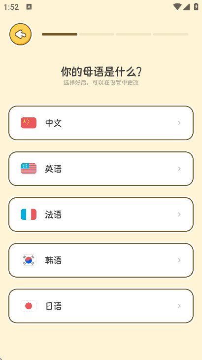 拍拍单词app下载安装最新版