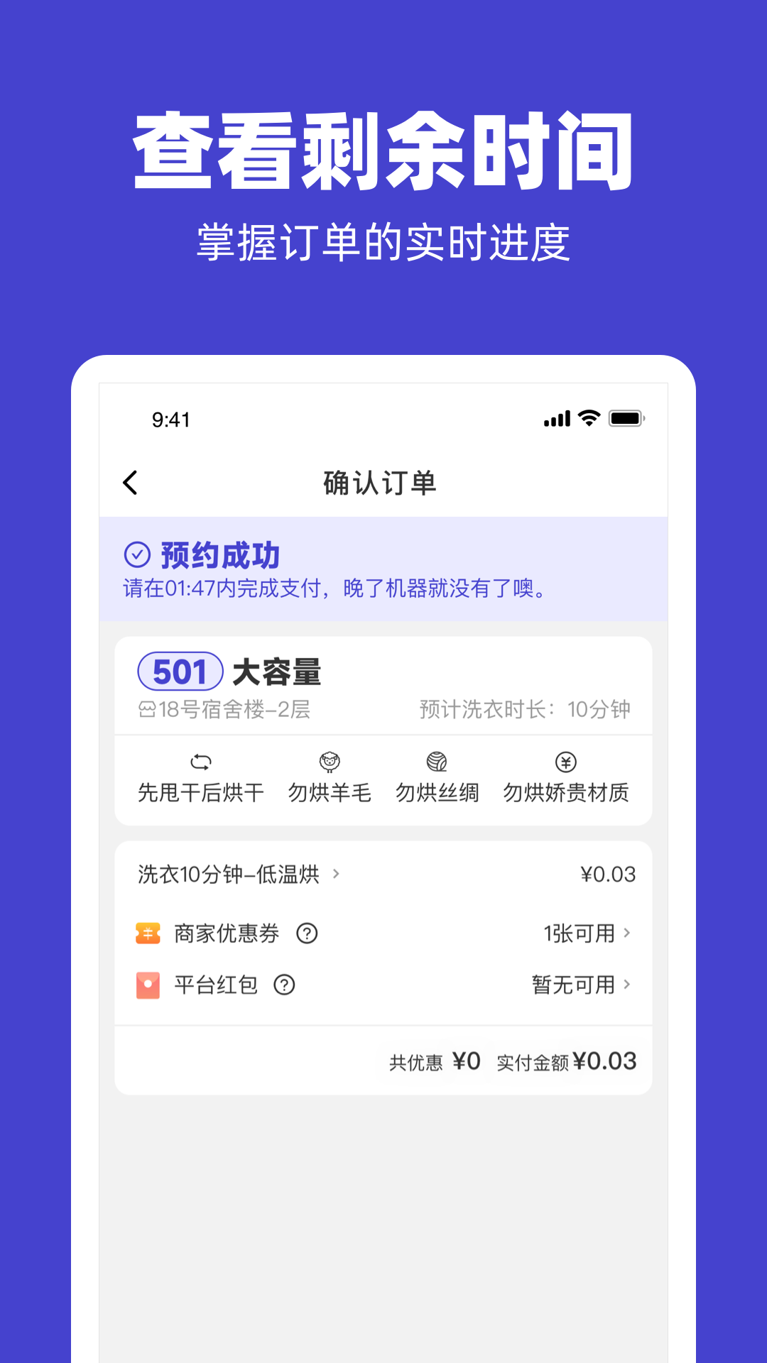 U净app下载官方版