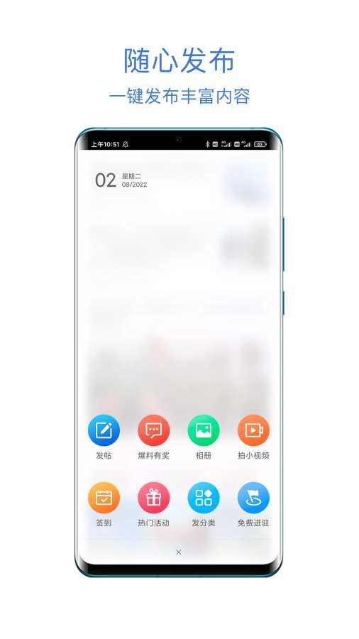 茂名在线app下载官网版