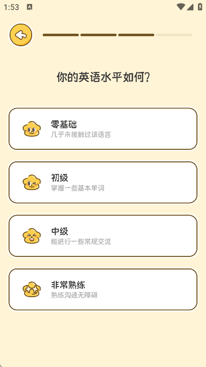 拍拍单词app下载安装最新版