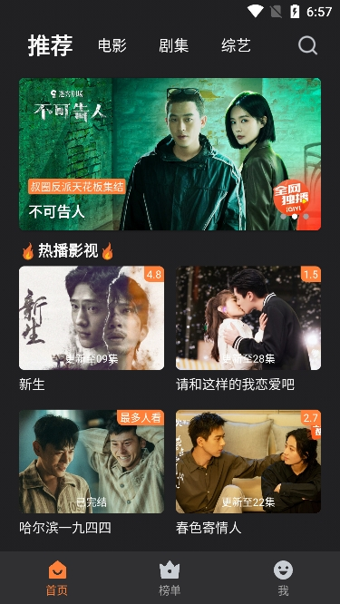 牛牛视频官方正版下载