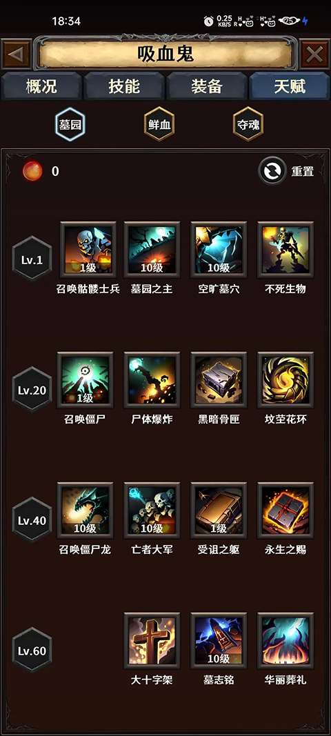 深渊破坏神手游下载