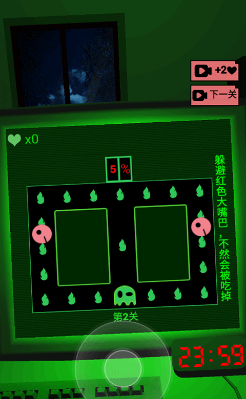 恐惧迷宫2下载安装手机版