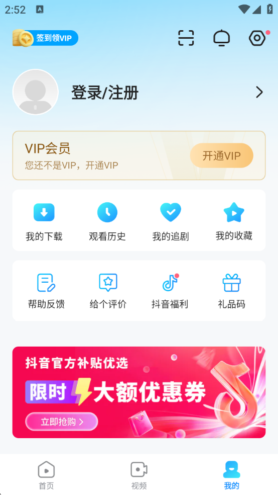 人人影视官网免费下载