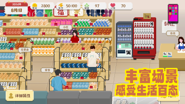 我独自生活2025最新