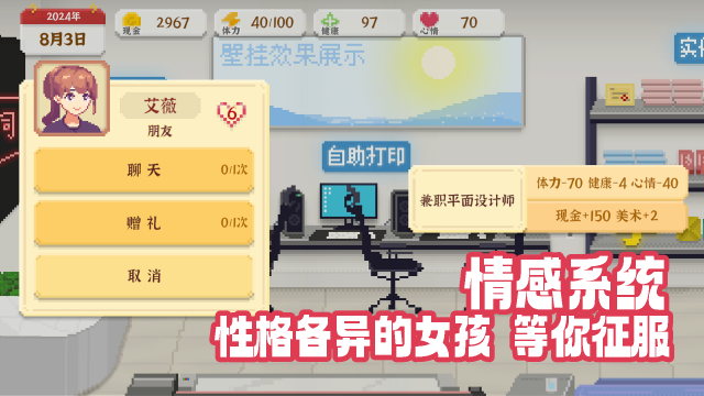 我独自生活2025最新