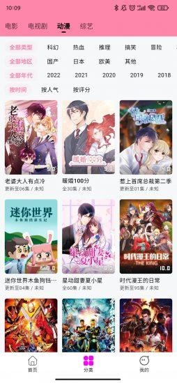 星影影视官方版下载