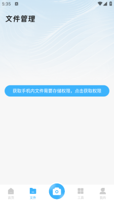 小扫描仪器下载