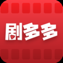 剧多多官方正版下载